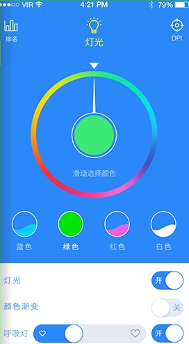 鈦度智能 v1.0 安卓版 0