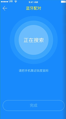 鈦度智能 鈦度智能app