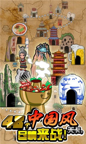 喵星人大戰(zhàn)下載