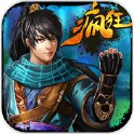 疯狂江湖iphone版