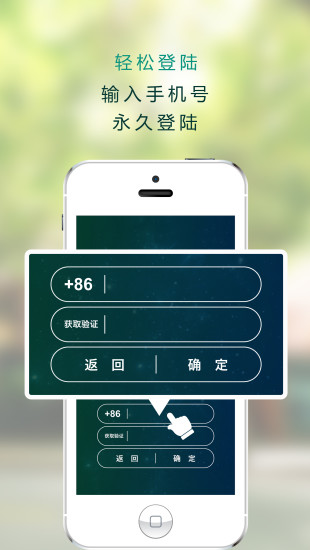 上海电信氮气瓶(宽带加速) v1.48 安卓版3