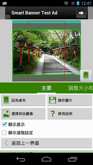 image 2 wallpaper apk