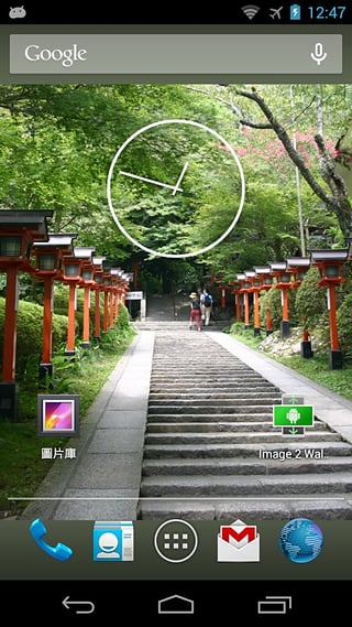 Image 2 Wallpaper(定義圖片壁紙) v2.0.4 安卓版 2