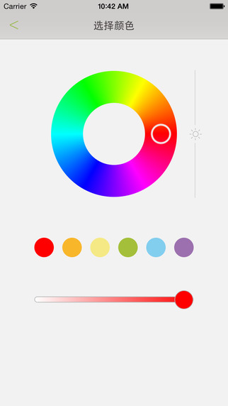 emoi smart(智能情感音響燈) v1.7 安卓版 1
