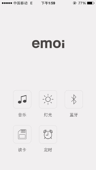 emoi smart lamp speaker 1 v1.5 安卓版_emoi智能音響燈 1