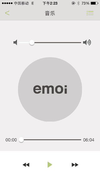 emoi smart lamp speaker 1 v1.5 安卓版_emoi智能音響燈 0