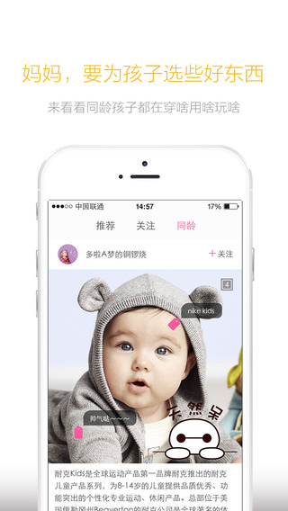 花糖記 v1.0 安卓版 0