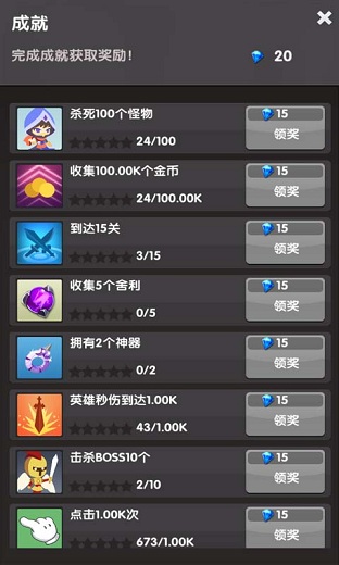 點殺刀塔內購修改版 v2.0.2 安卓無限金幣鉆石版 0