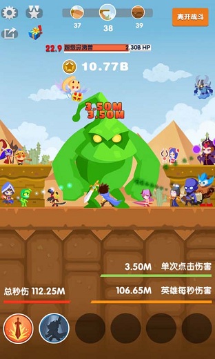 點殺刀塔內購修改版 v2.0.2 安卓無限金幣鉆石版 1