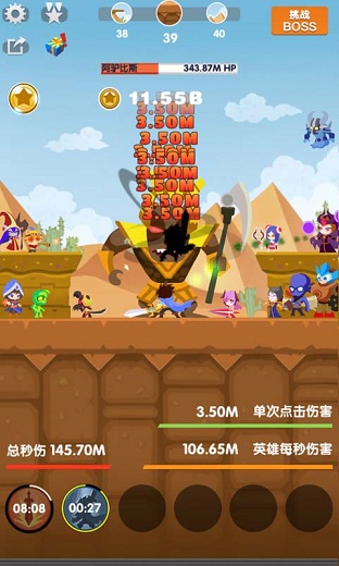 點殺刀塔內購修改版 v2.0.2 安卓無限金幣鉆石版 3