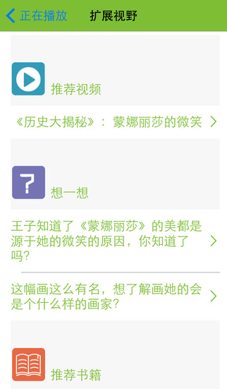 卡哚講故事app v1.6.2 官網(wǎng)安卓版 2