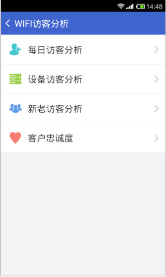 云路通 v1.4.4 安卓版_遠(yuǎn)程控制路由 2
