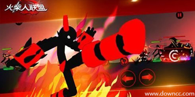 火柴人聯(lián)盟下載游戲-火柴人聯(lián)盟版本大全-火柴人聯(lián)盟所有版本