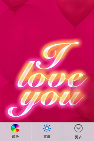 Color Flashlight(彩色手電筒) v3.6.8 安卓版 1