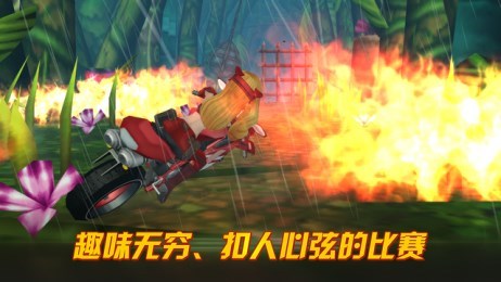 無敵奔馳摩托冒險(xiǎn)(Rush Star) v1.1 安卓版 0