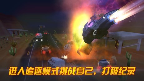 無敵奔馳摩托冒險(xiǎn)(Rush Star) v1.1 安卓版 2