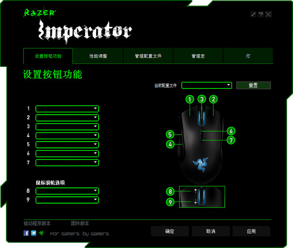 雷蛇帝王蟒4g驱动