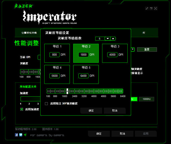 雷蛇帝王蟒4g驱动