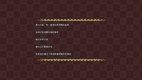 森林之神內(nèi)購(gòu)修改版 v1.2.9 安卓中文版 0
