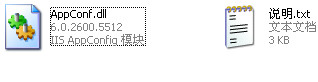 appconf.dll  0
