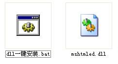 mshtmled.dll丟失