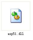 asp51.dll免費下載