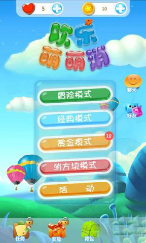 歡樂萌萌消 v1.001.008 安卓版 3