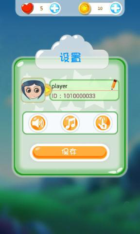 歡樂萌萌消 v1.001.008 安卓版 0