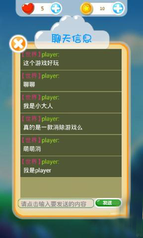 歡樂萌萌消 v1.001.008 安卓版 1