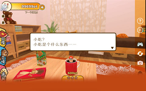 小小欧吉桑 小小欧吉桑游戏