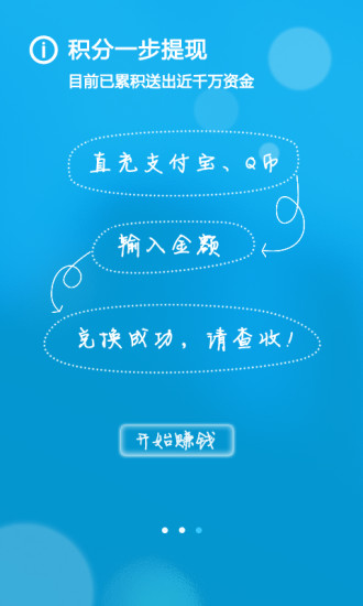 手上活電腦版 v4.03 官方pc版 0