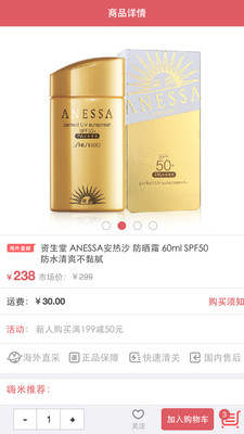 嗨美極 v1.0.1 安卓版 2