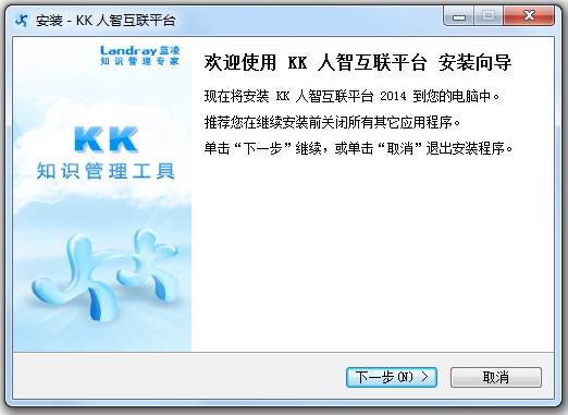 恒大kk最新版官方下載 恒大kk6.0電腦版下載