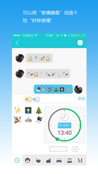 拇指對戰(zhàn) v1.2 安卓版 0