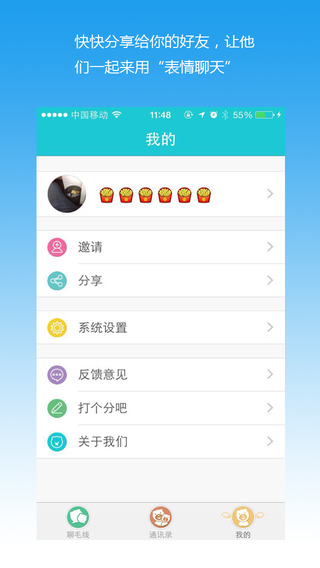 拇指對戰(zhàn)手游