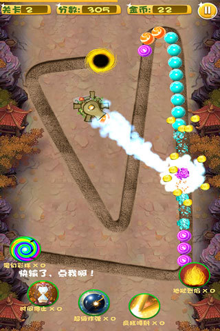 超級祖瑪 v2.6 安卓版 2