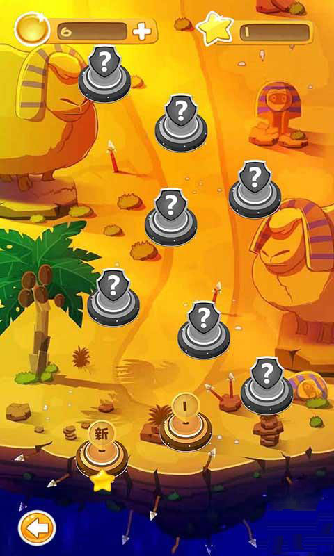 超級祖瑪 v2.6 安卓版 1