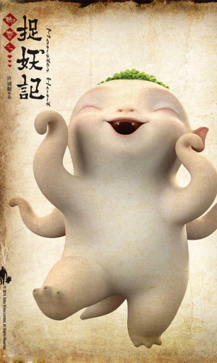 捉妖記胡巴井寶主題鎖屏 v1.0 安卓版 2