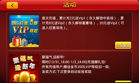 萬(wàn)人水果777蘋(píng)果版 v6.1.0 0