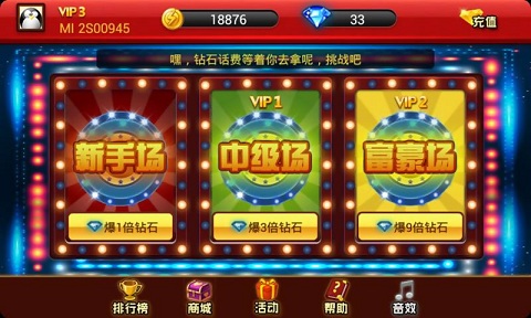 萬(wàn)人水果777蘋(píng)果版 v6.1.0 1