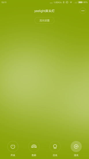 小米智能臺燈app v3.1.00 安卓版 1