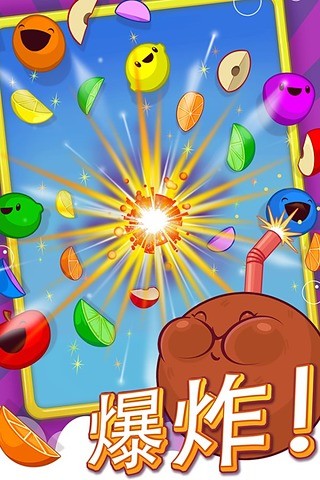 水果劃劃樂游戲