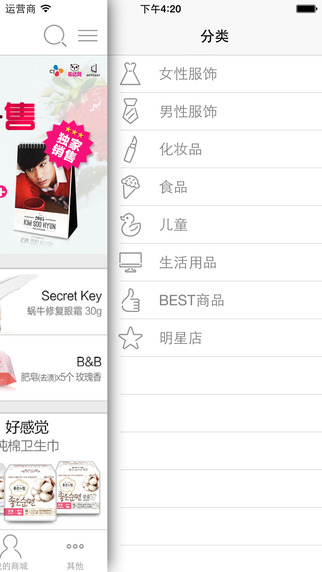 盼達(dá)網(wǎng)(韓國正品直購) v2.0.0 安卓版 2