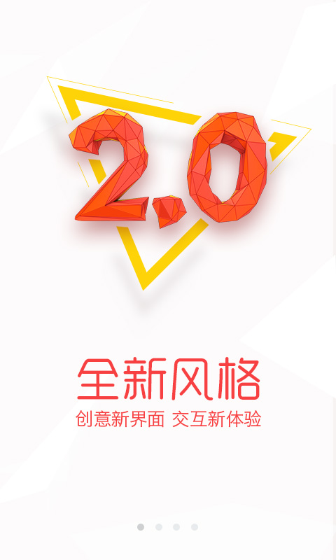 果盤(pán)一起玩app v2.0 安卓版_一起玩app 3