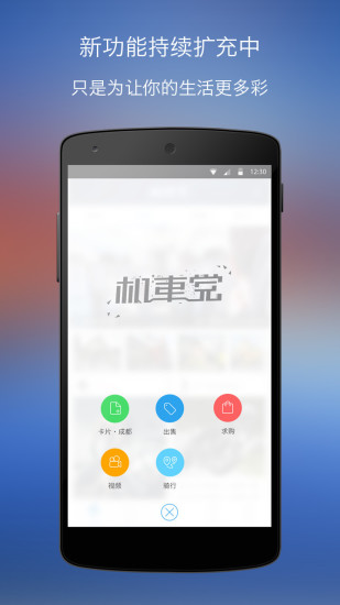 紅人表情 v1.0 安卓版 1