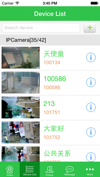 seetong客戶端 for iPhone/iPad v4.3 蘋果ios版_附越獄版 1
