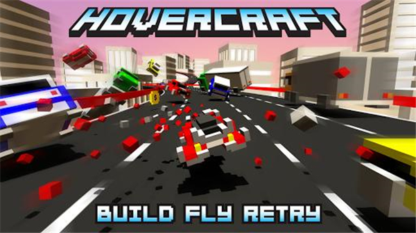 極速飛船(Hovercraft) v1.5.2 安卓版 0