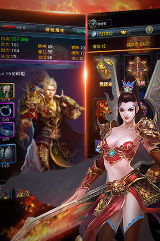 全民霸業(yè)人物屬性強(qiáng)化工具 v3.1.0 安卓版 0