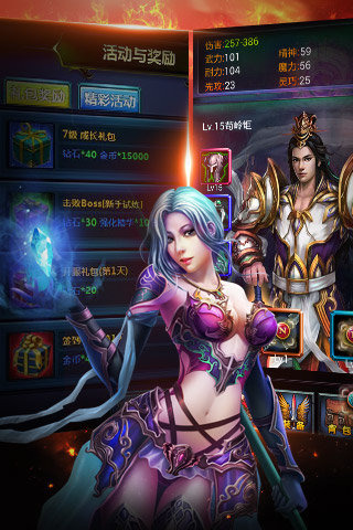 全民霸業(yè)人物屬性強(qiáng)化工具 v3.1.0 安卓版 2