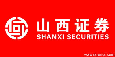 山西證券